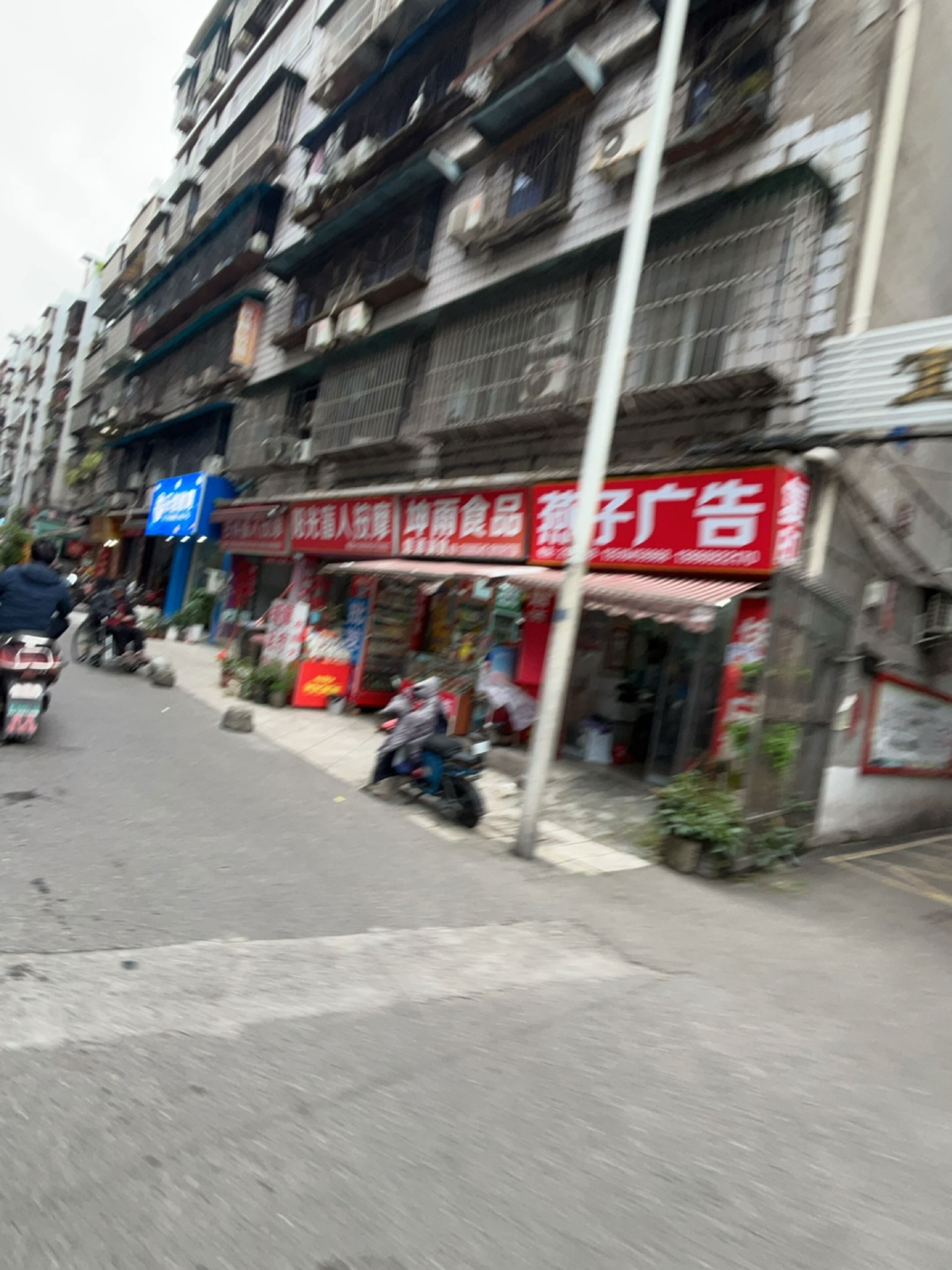 阳光盲人按摩