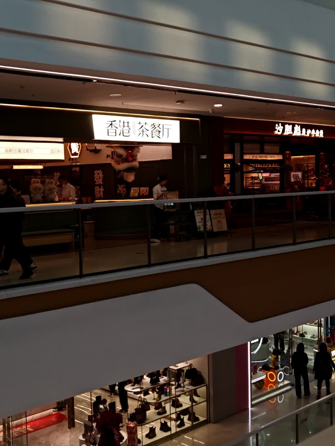茶港茶餐厅(万达广场店)