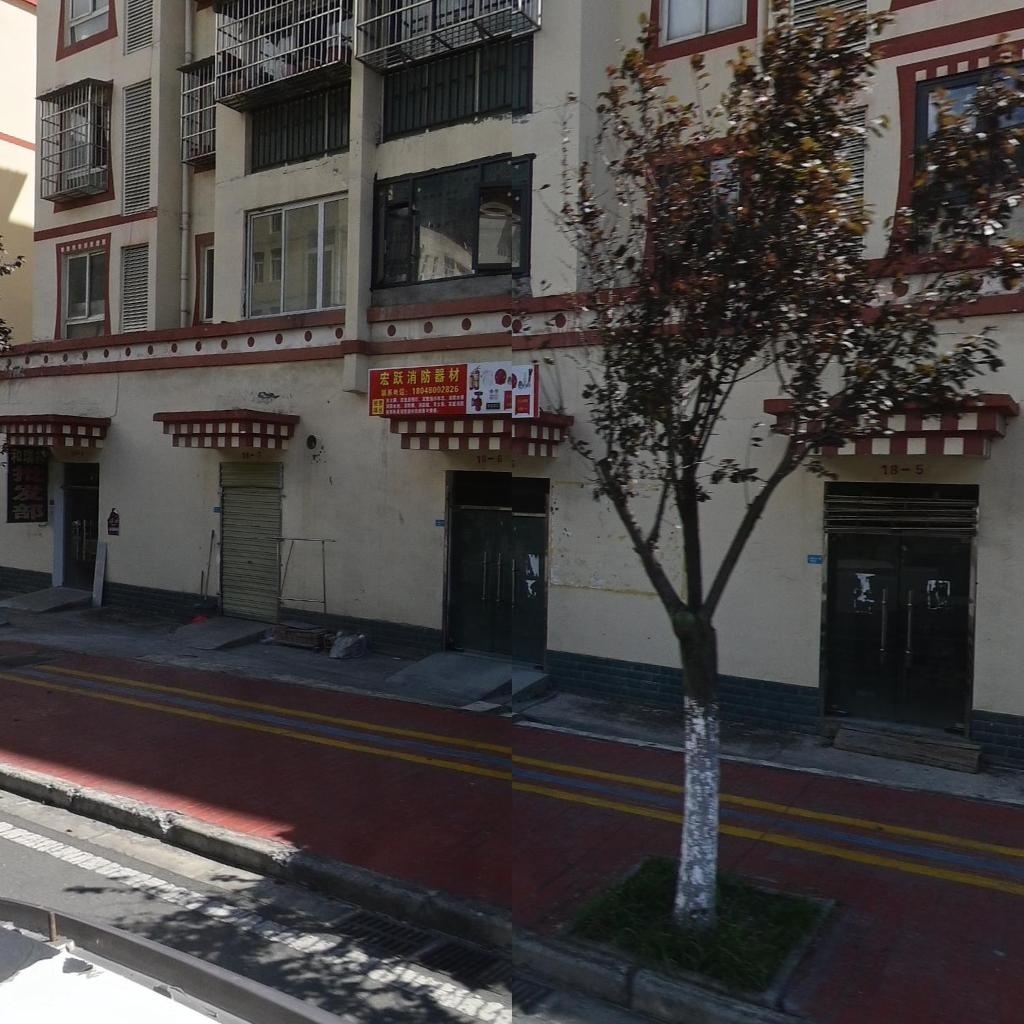 宏跃消防器材