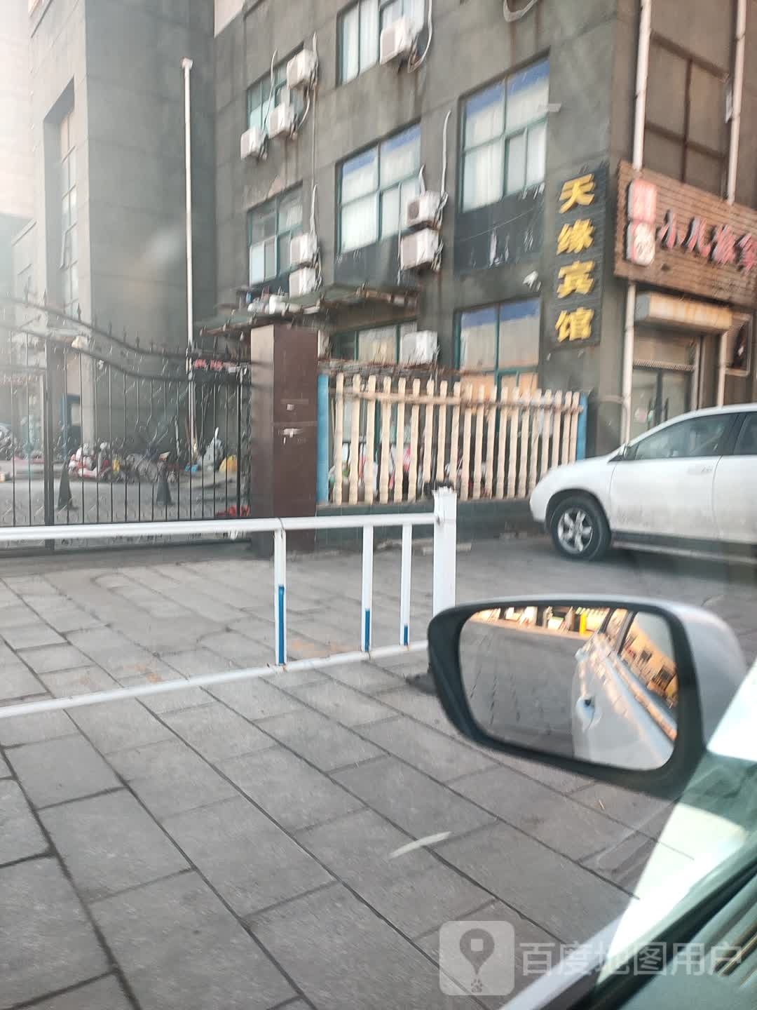 天缘宾馆(会仙三路店)
