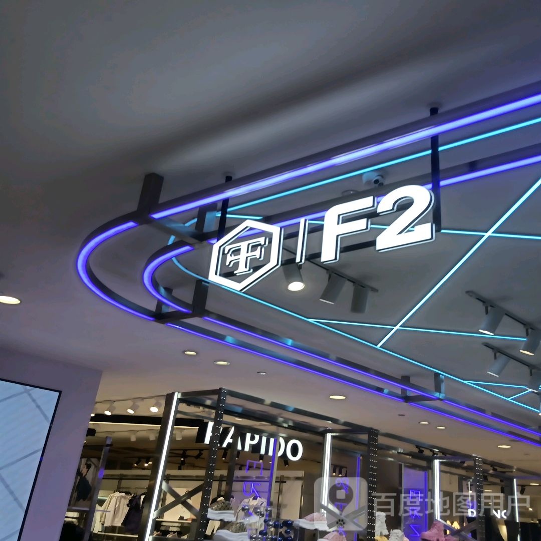 F2(DL胖东来·大胖店)