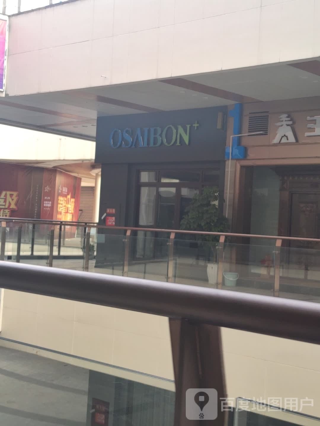 OSAIBON