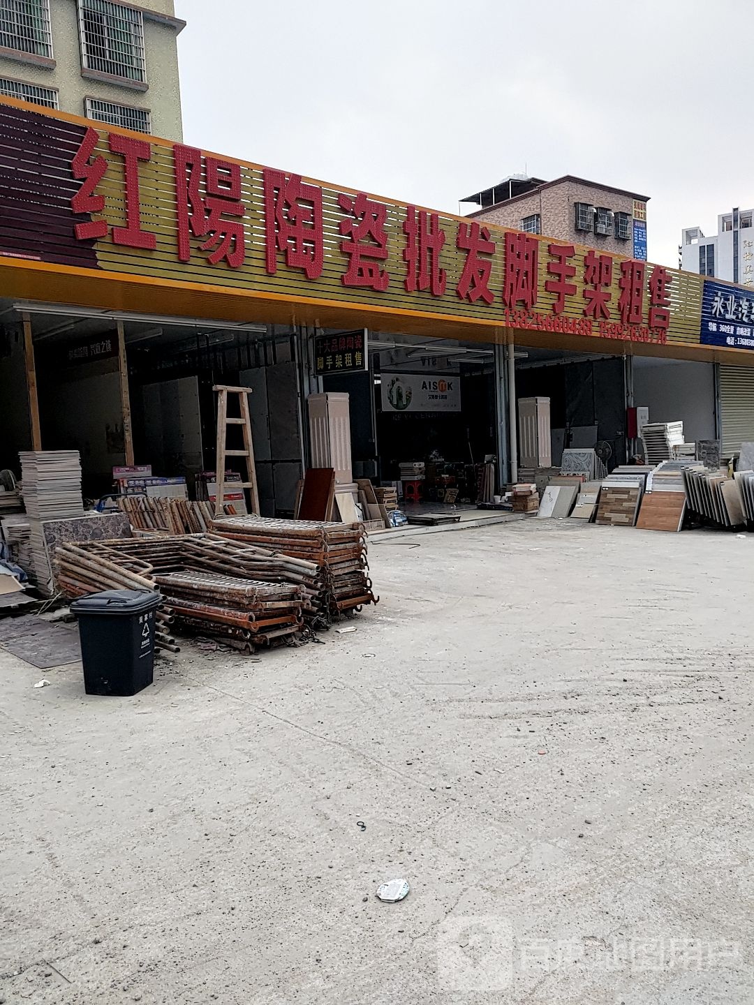 红阳陶瓷批发脚手架租售