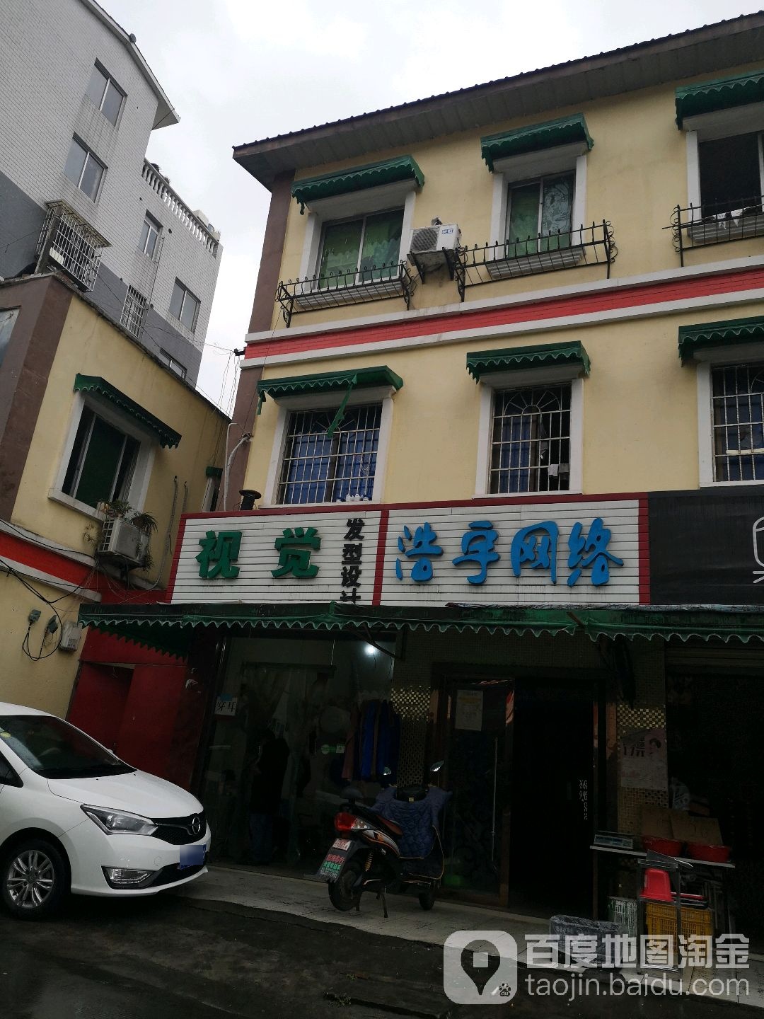 浩鱼网络(长虹大道南段)