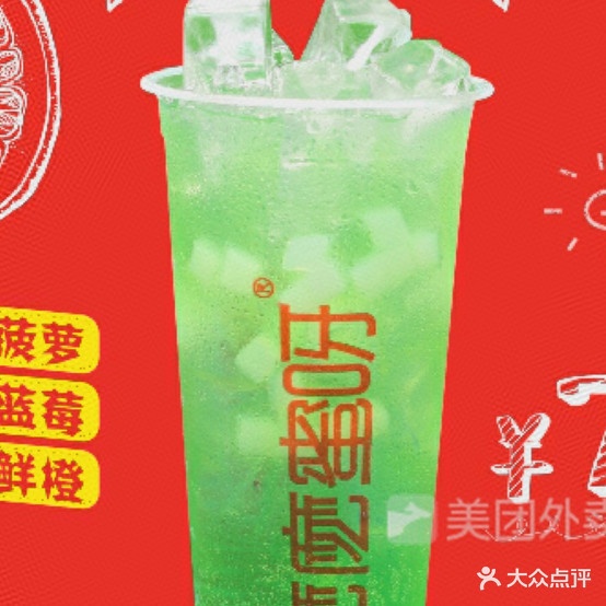 麽麽蜜呀(梁园店)