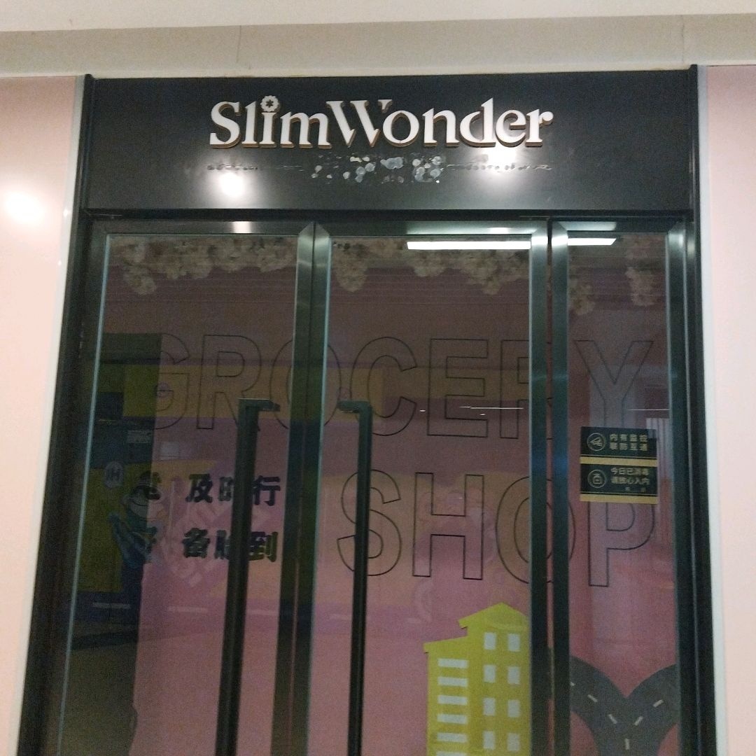 SlimWonder(富力广场店)