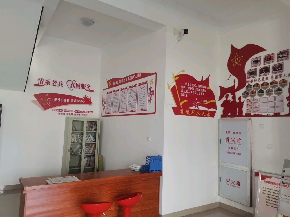 福建省三明市宁化县城郊镇社背村退役军人服务站