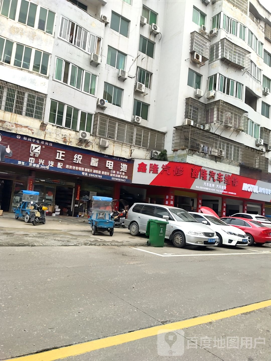 中兴汽配
