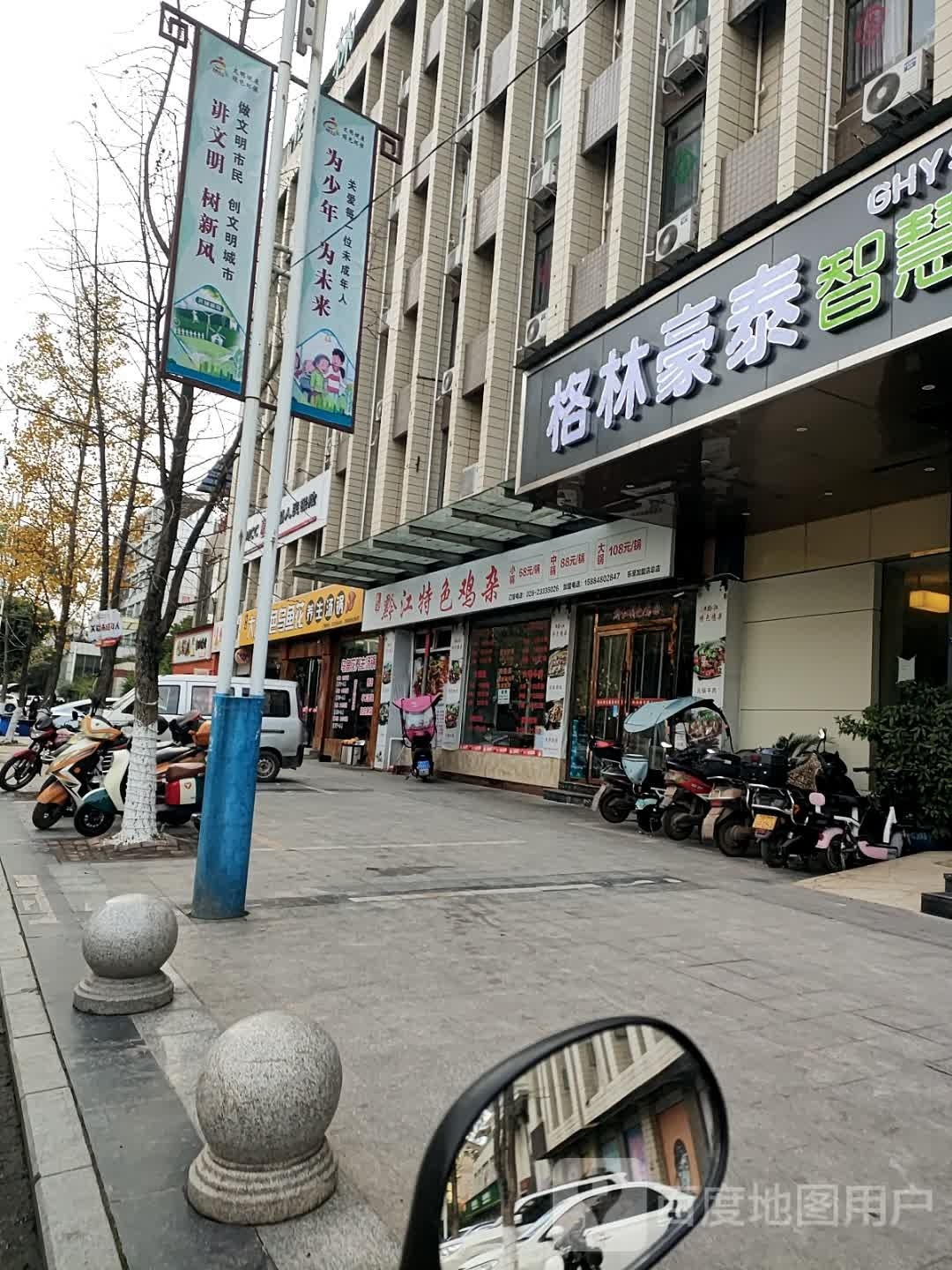 格林豪泰快酒店(帅乡大道店)