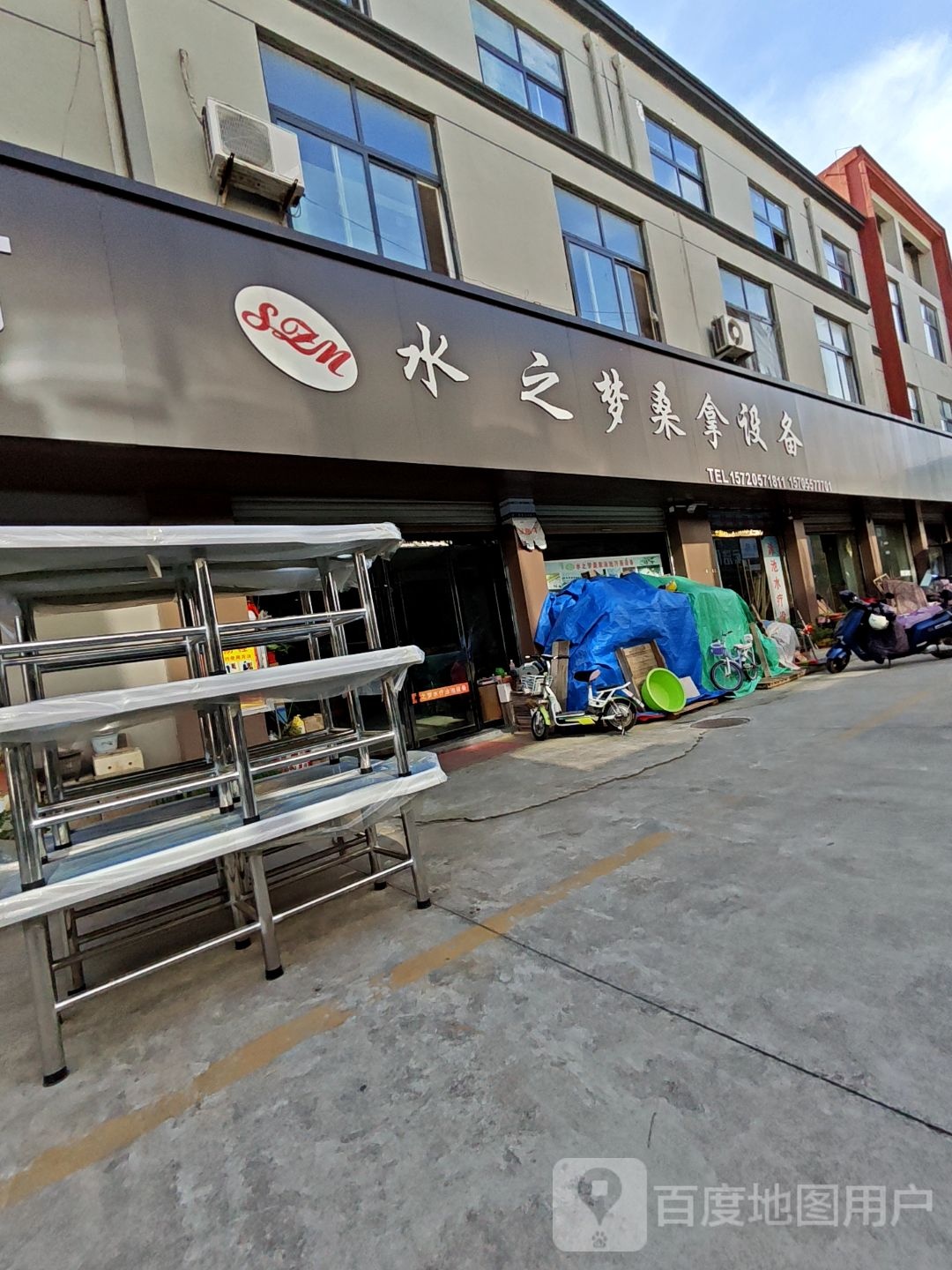 水之梦桑拿设备(中豪国际商业博览城22栋店)