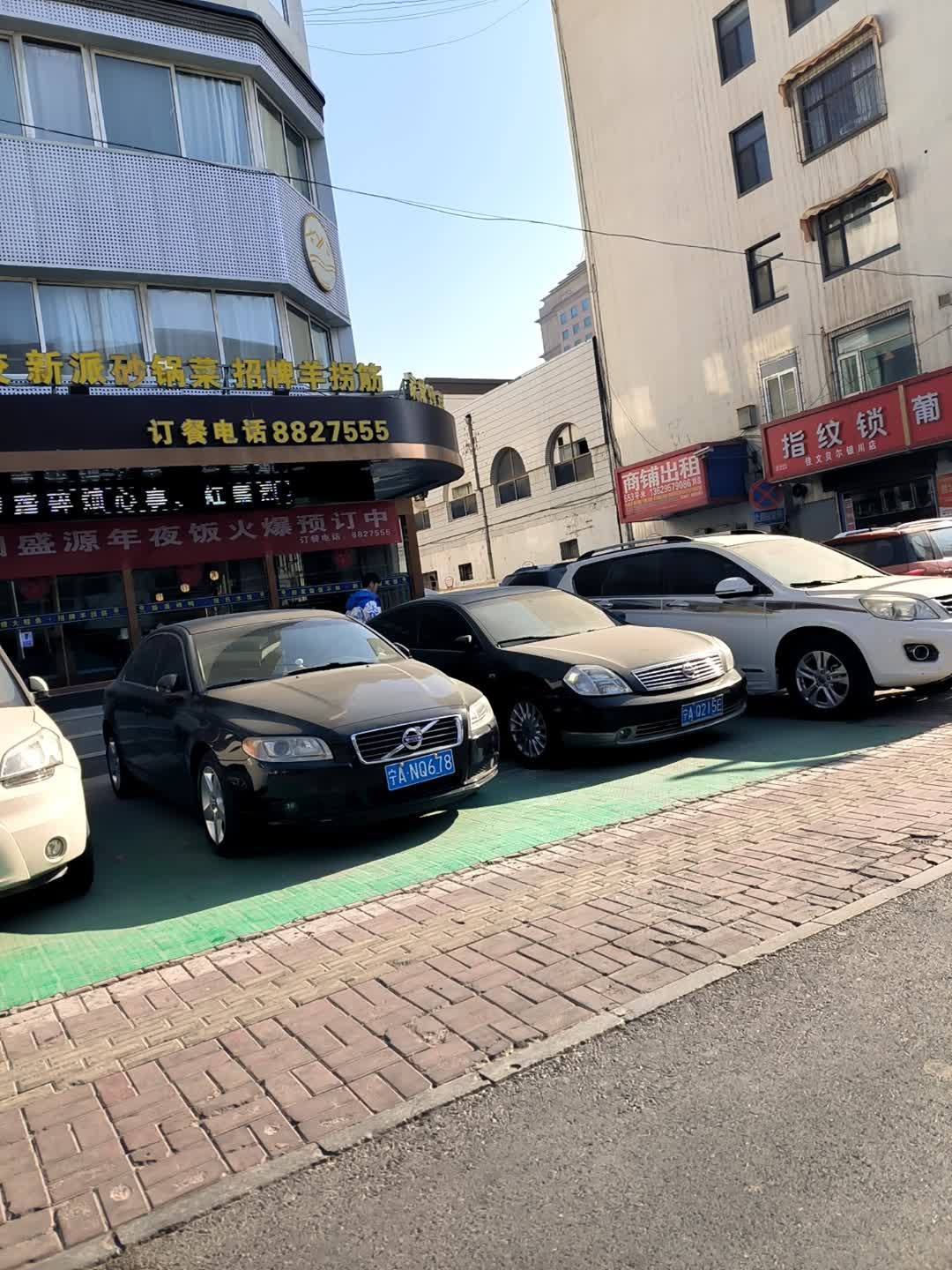 指纹锁