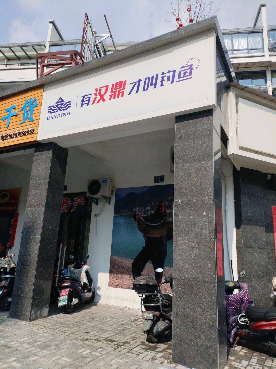 有汉鼎才叫钓鱼