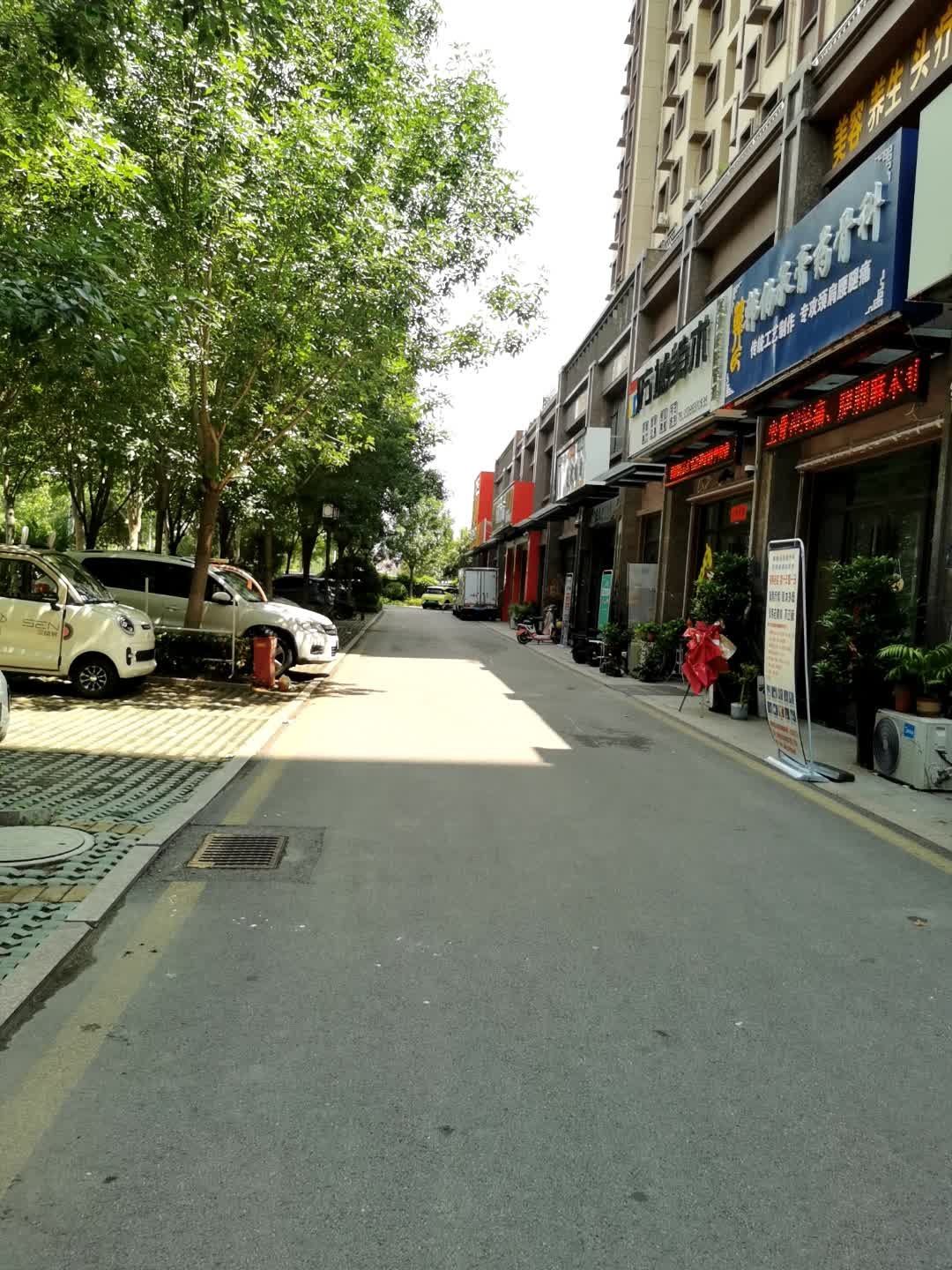 韩伯承膏药骨科华锦苑店