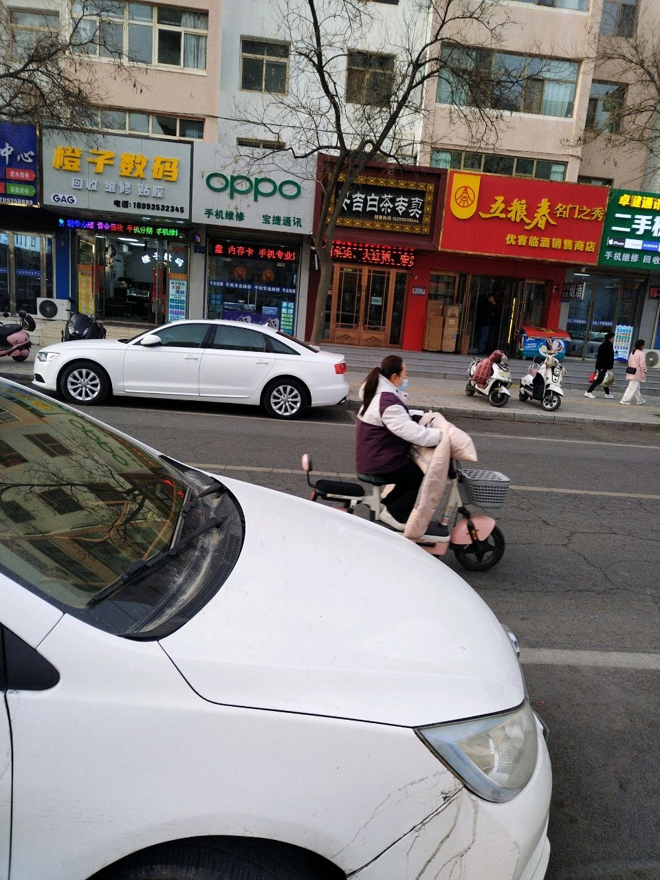 橙子数码