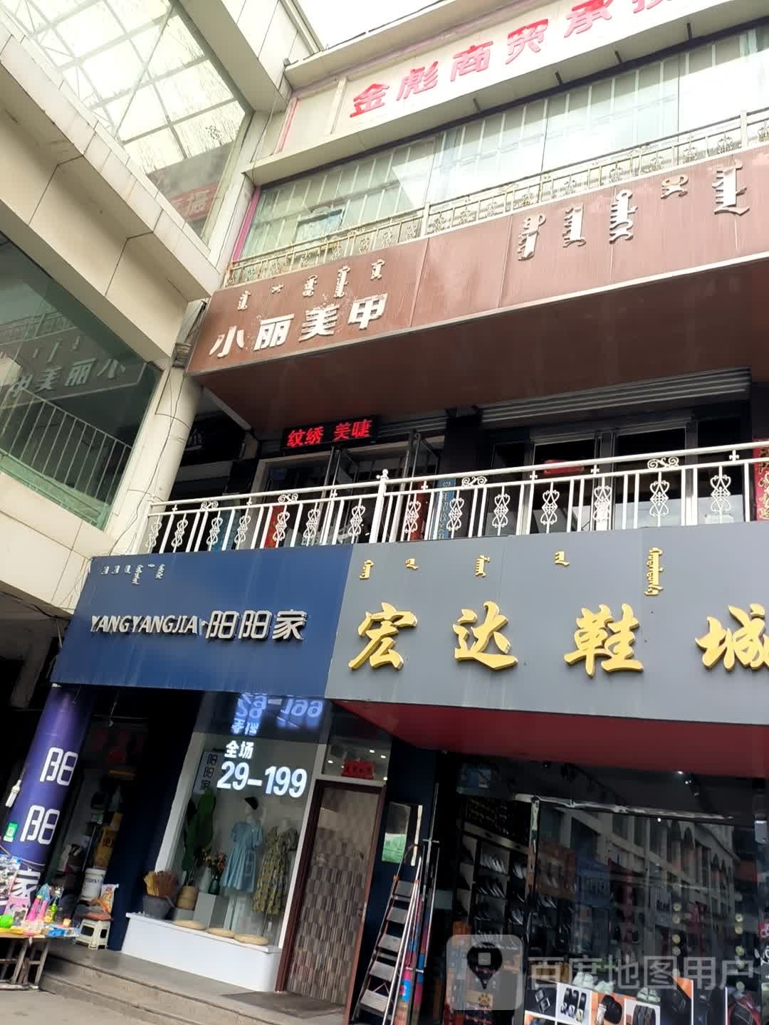 小丽美容