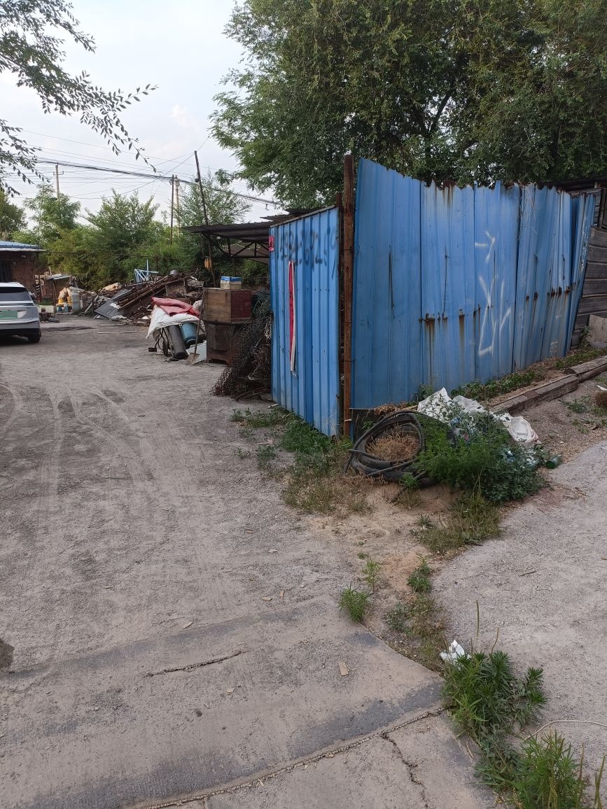 建彬再生资源有限公司