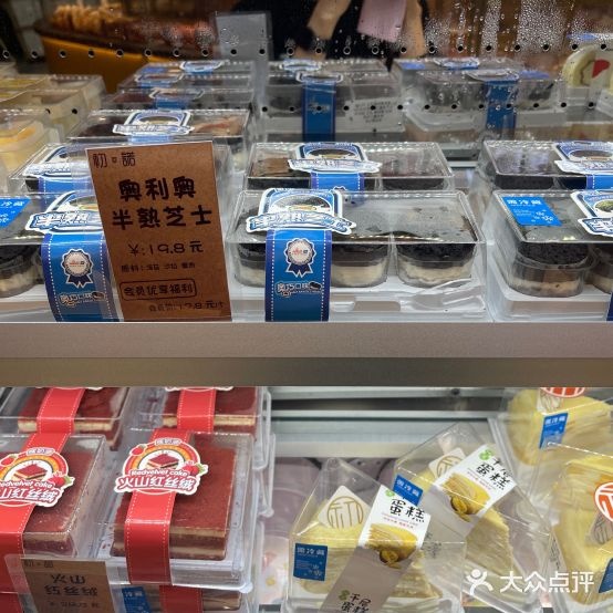 初诺优品(一中店)
