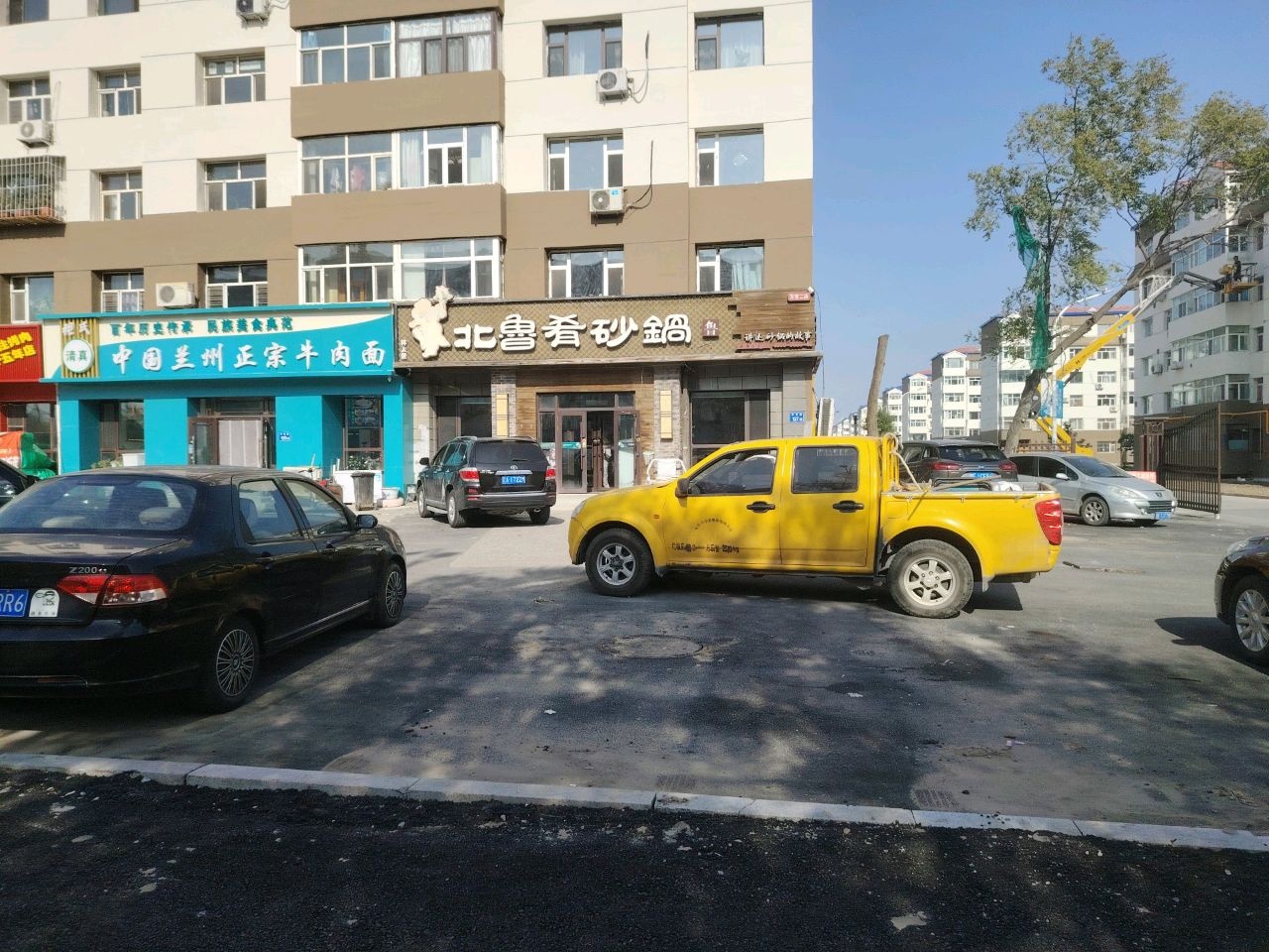 清真裕庆中国兰州正宗牛肉面