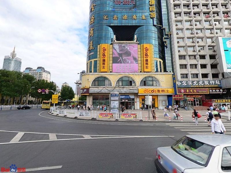 汇鑫源眼镜批发商城