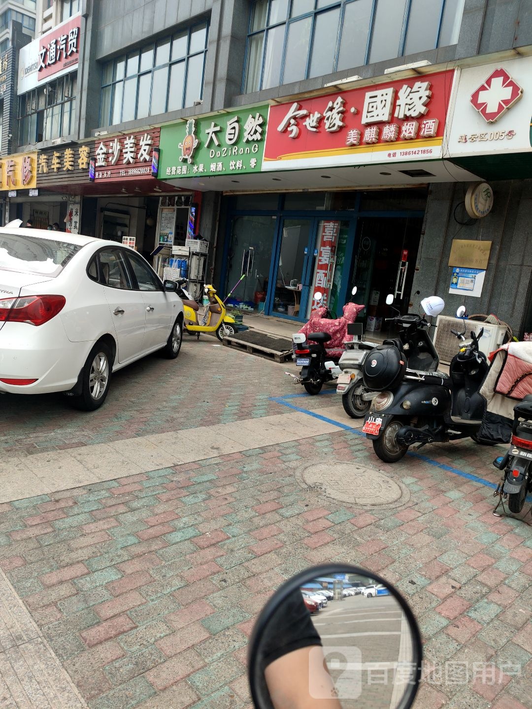 金沙美发