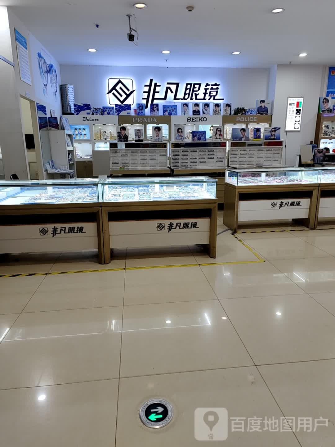 非凡眼镜(万达广场渭南高新店)