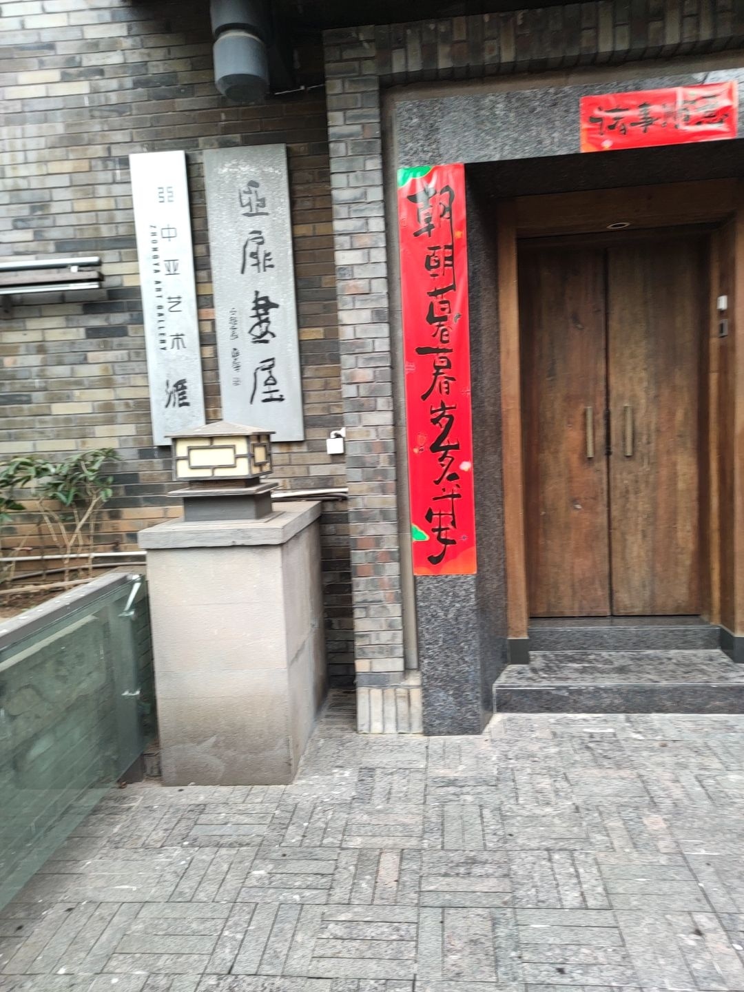 亚扉书屋