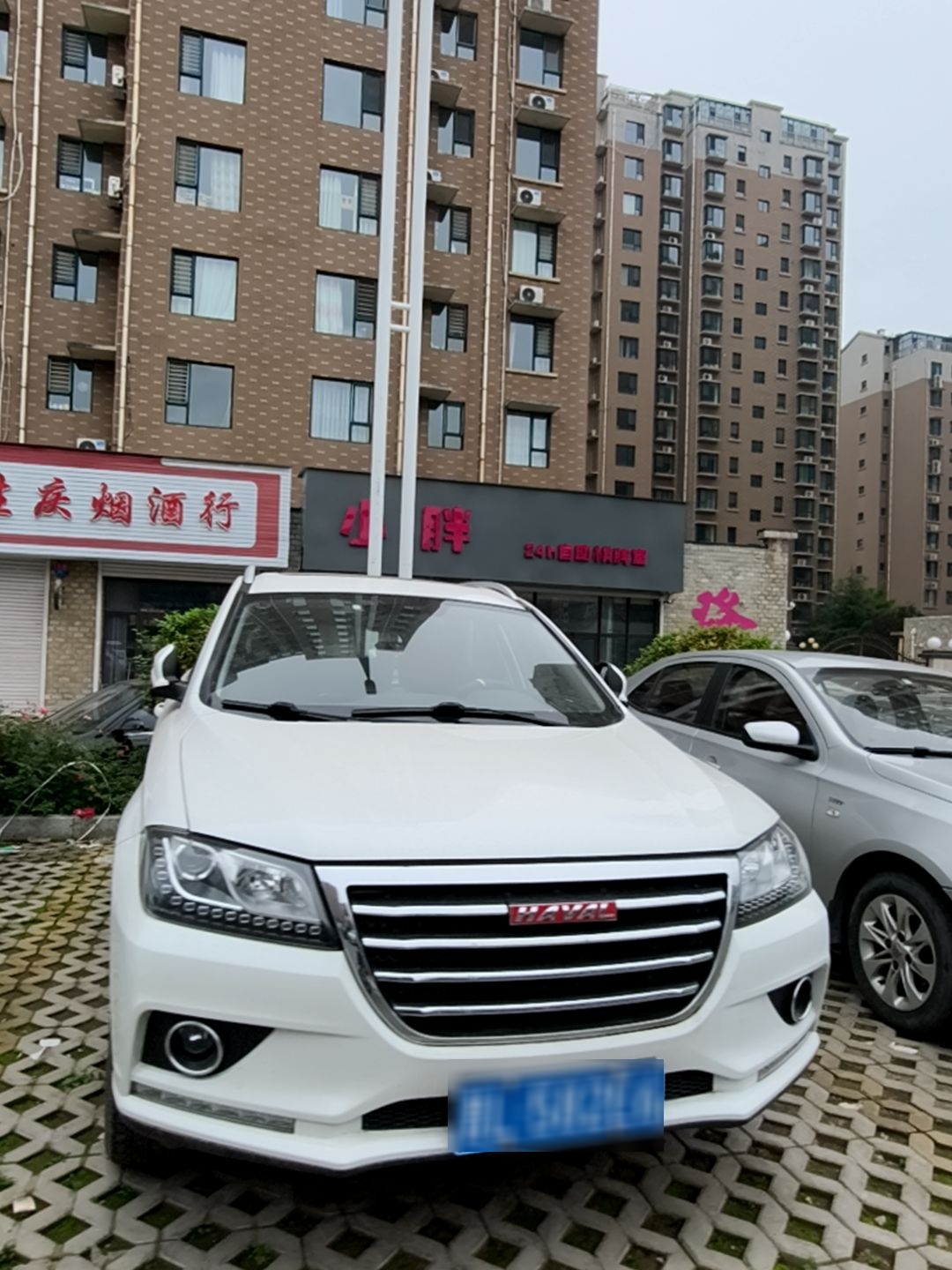 小胖24小时自助棋牌室