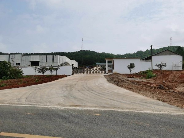 乐平市红瑞再生资源利用有限公司