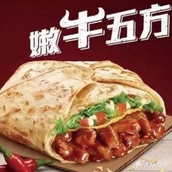 五小牛·嫩牛五方(九龙店)