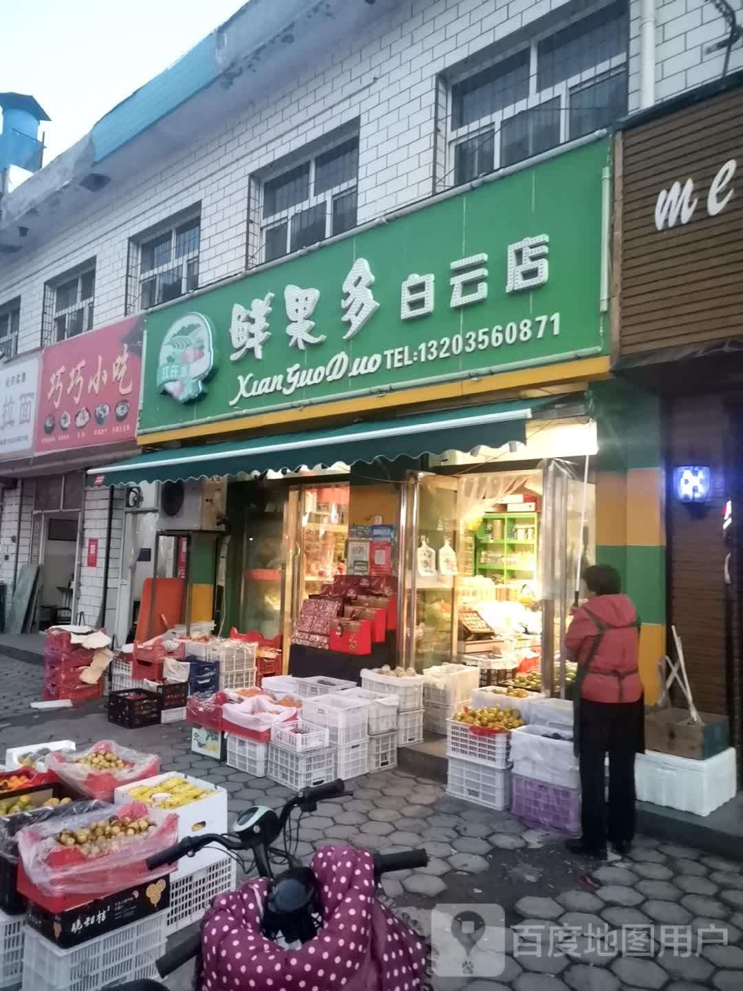 巧巧小迟