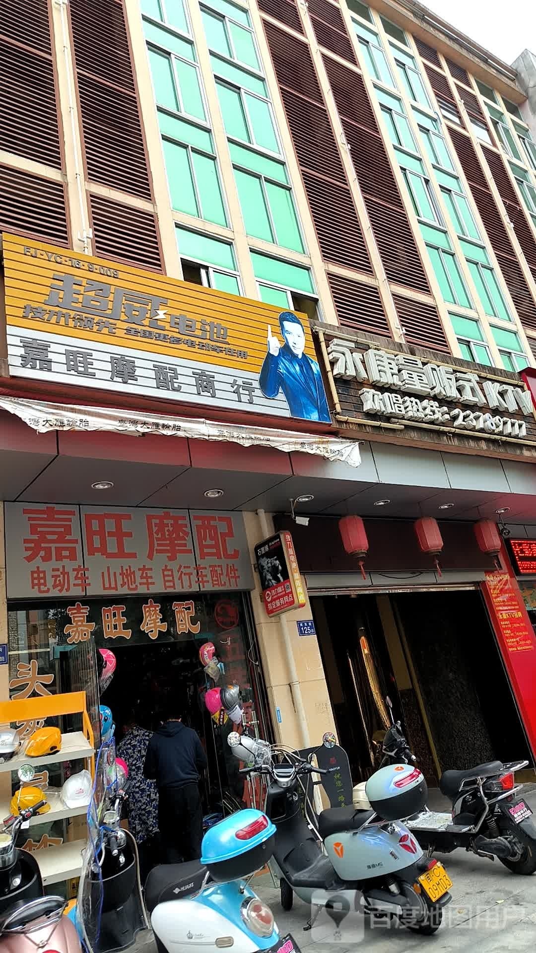 平安产险福建分公司泉州永春门)(城东街店)