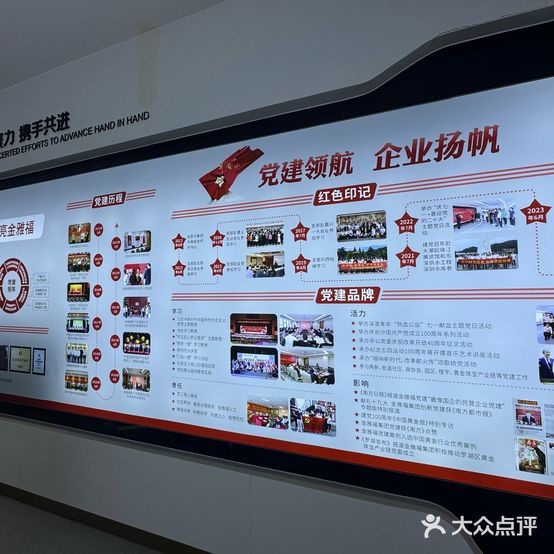 深圳市金雅福黄金珠宝博物馆
