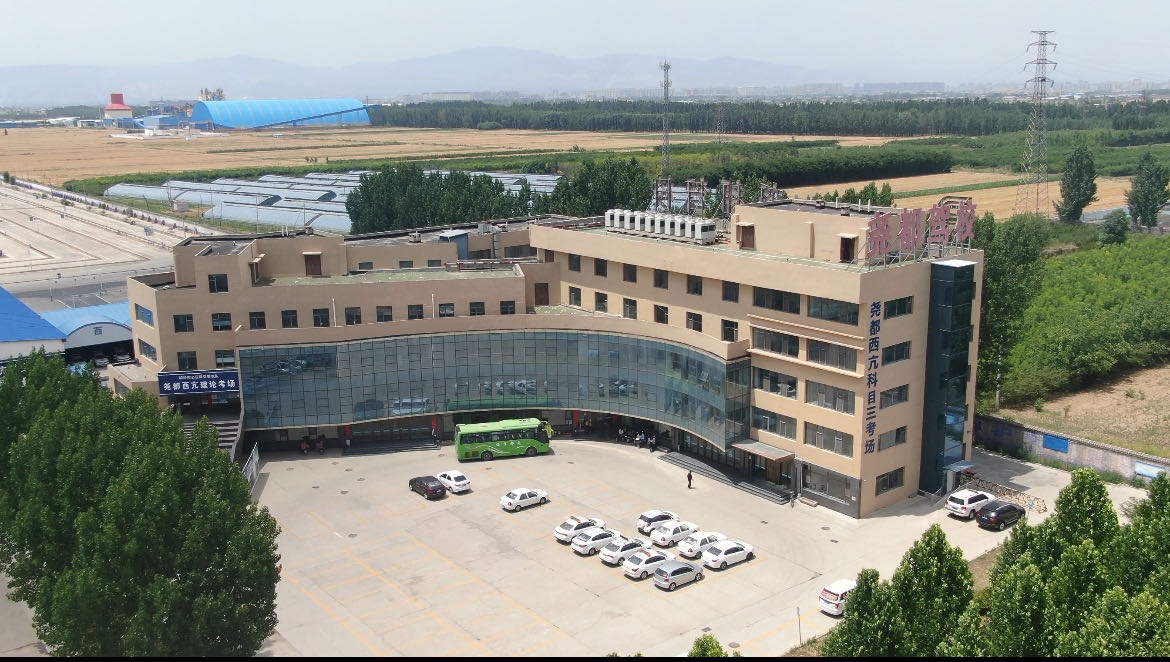 尧都驾校