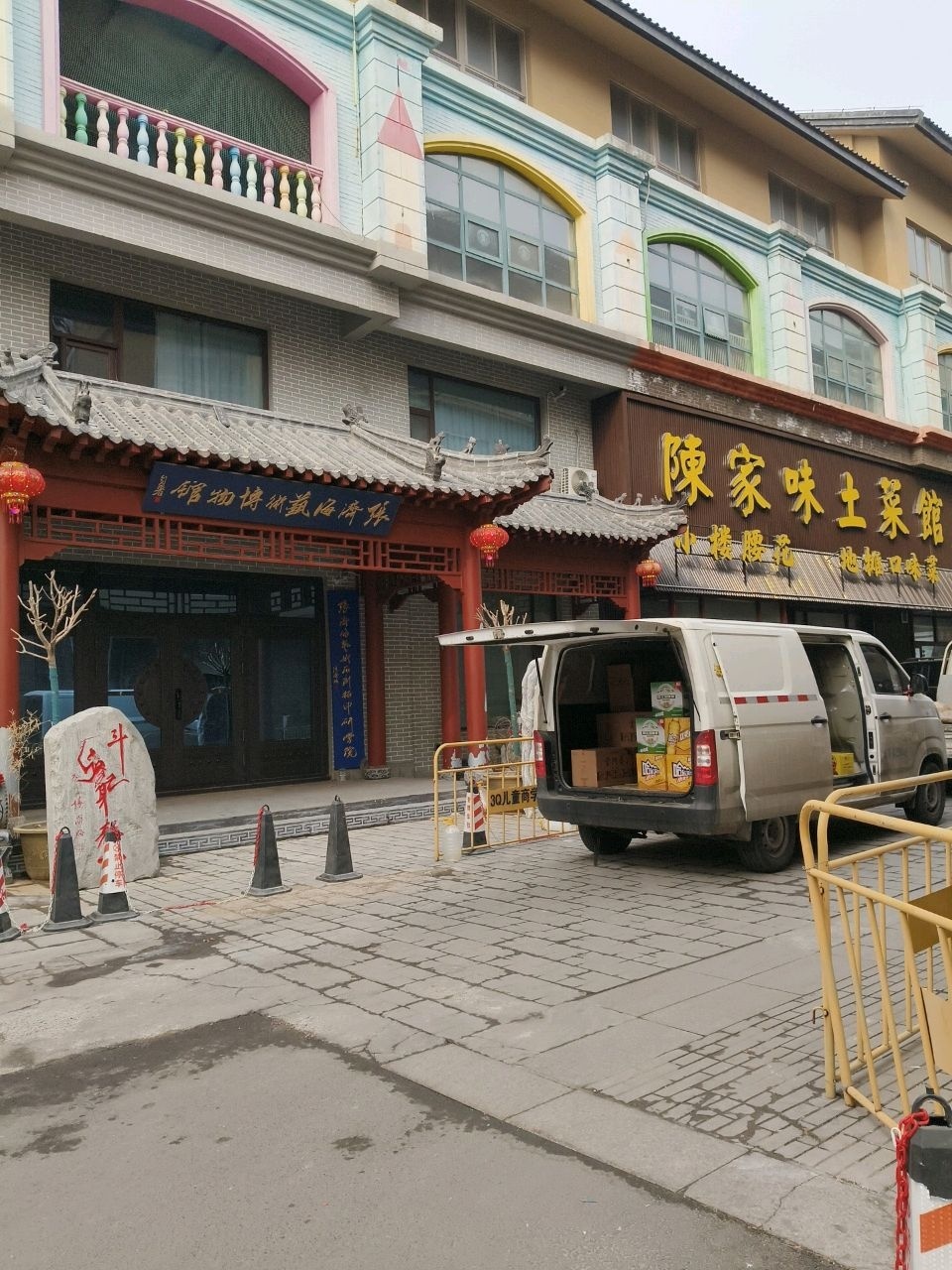 张济海艺术博物馆