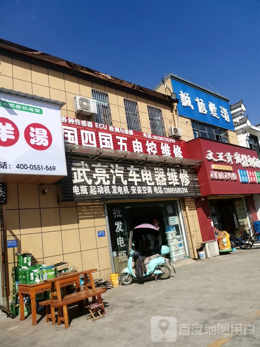 诚信烟酒(抱龙路店)