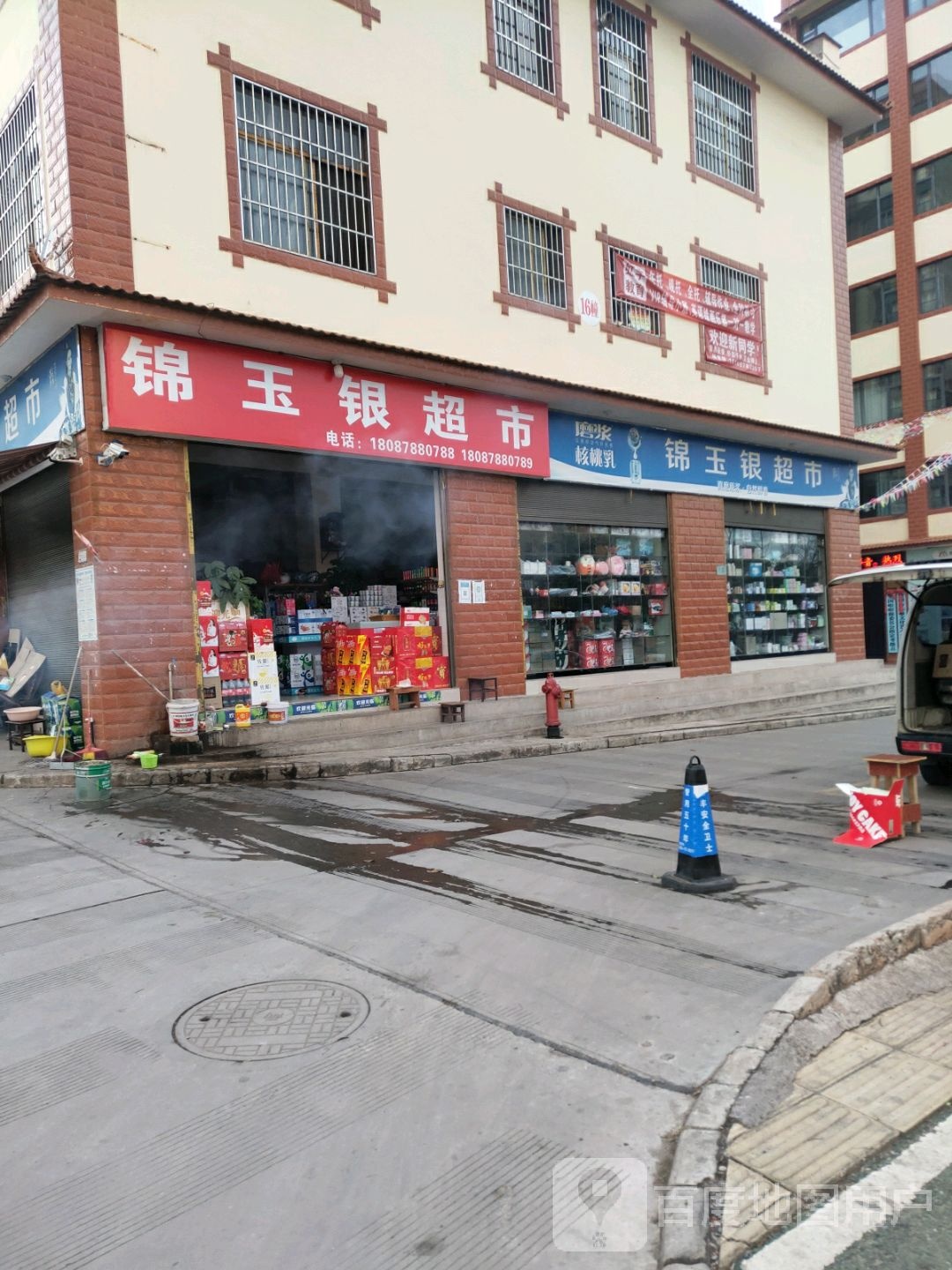 锦玉银潮湿