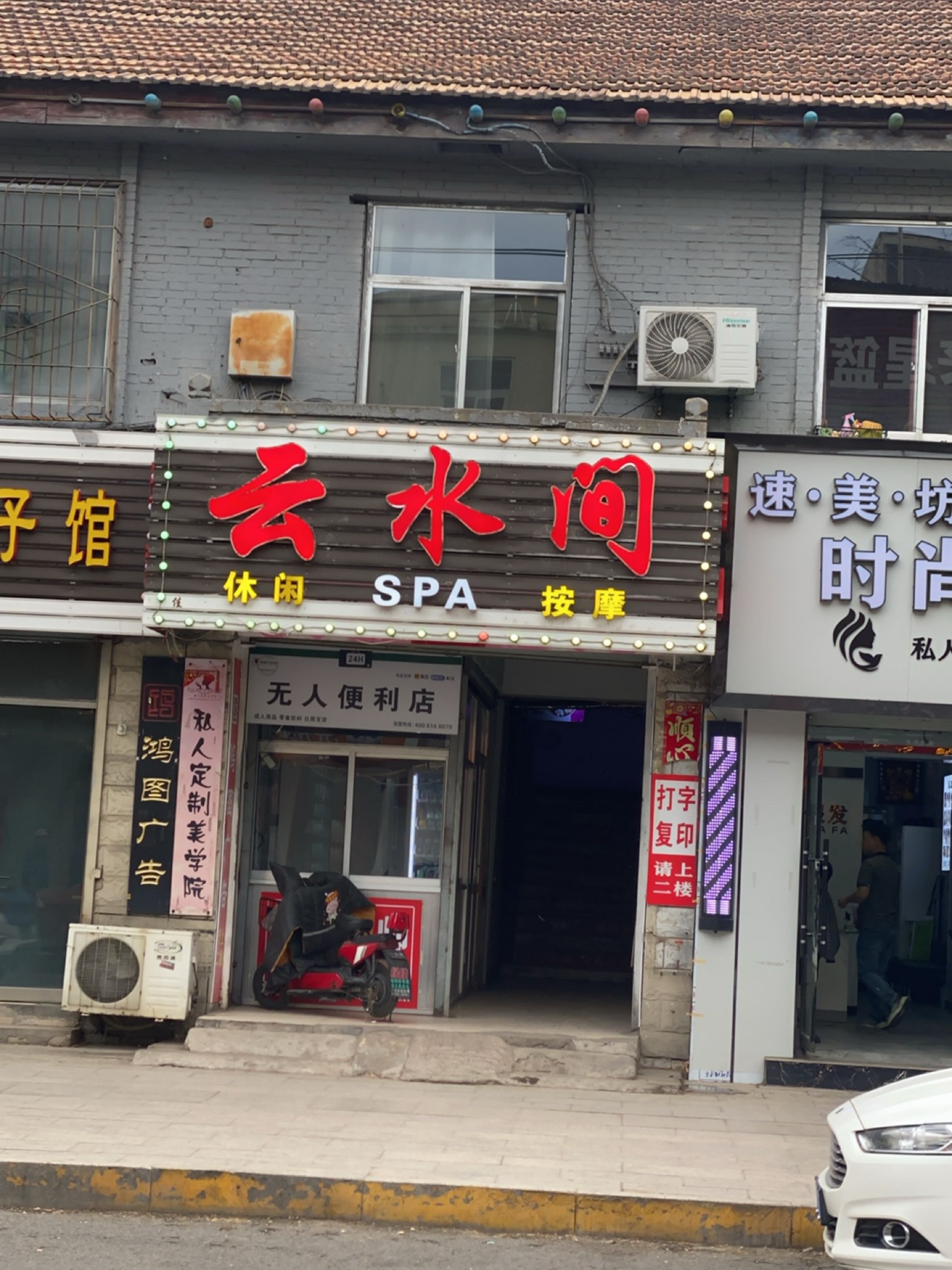 明秀饺子