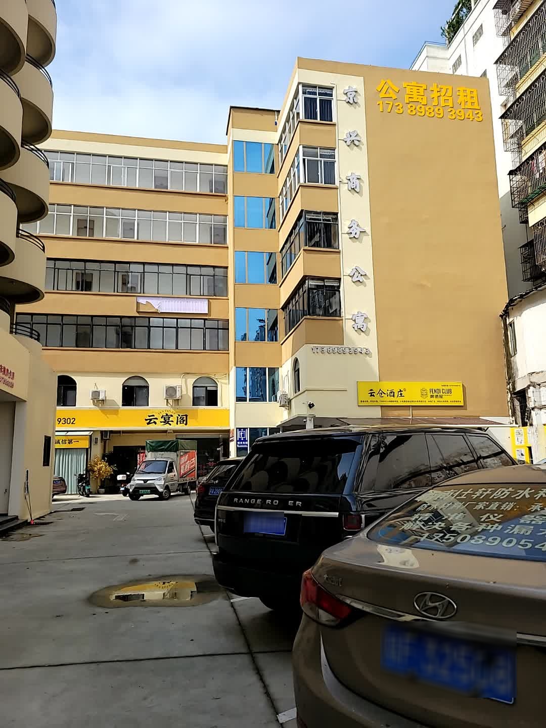 云仓酒庄-FENDI CLUB啤酒屋(五指山路)