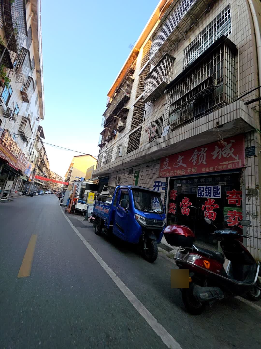 立文锁城开锁