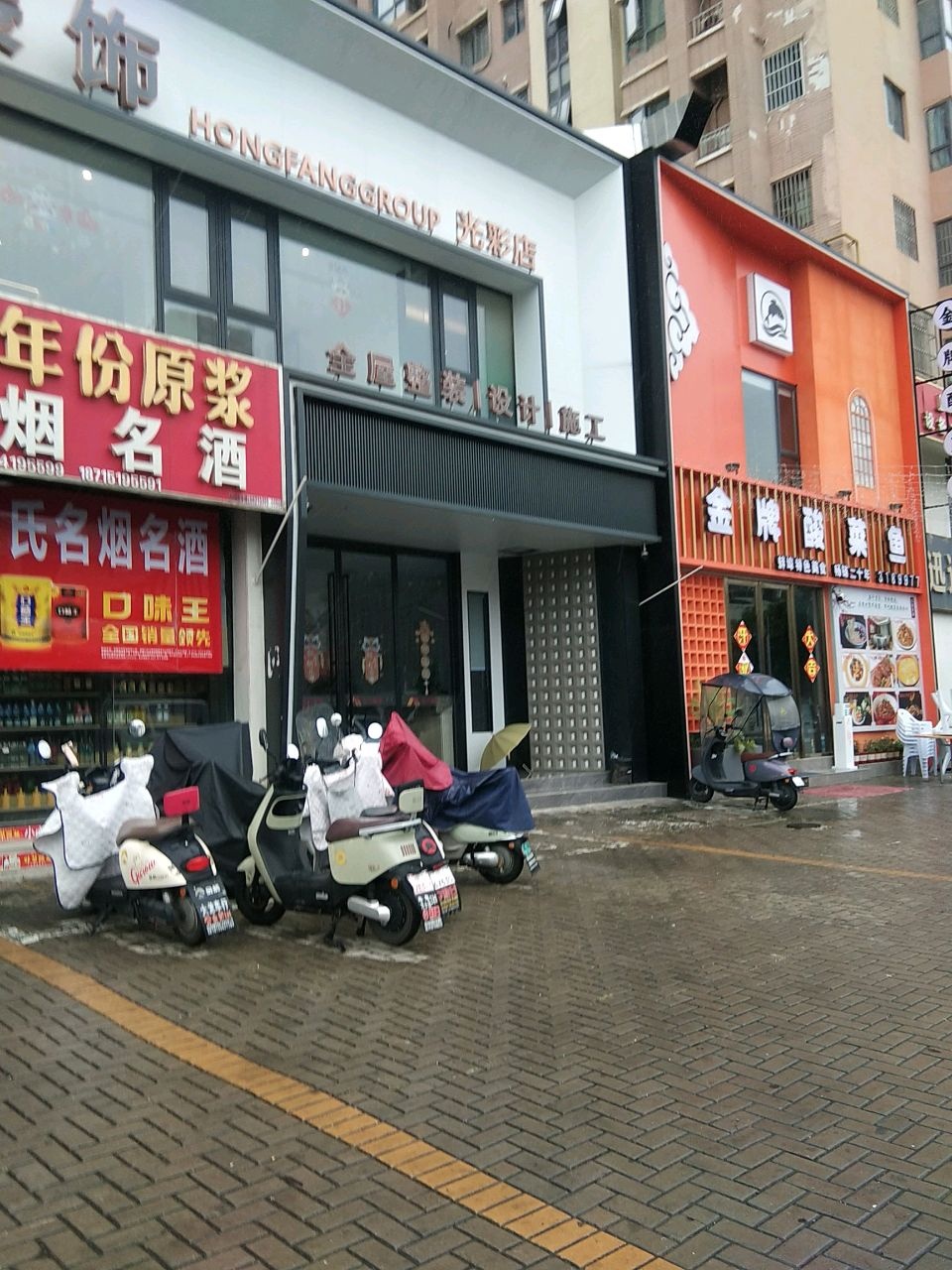 金牌酸菜鱼(南山郦都店)