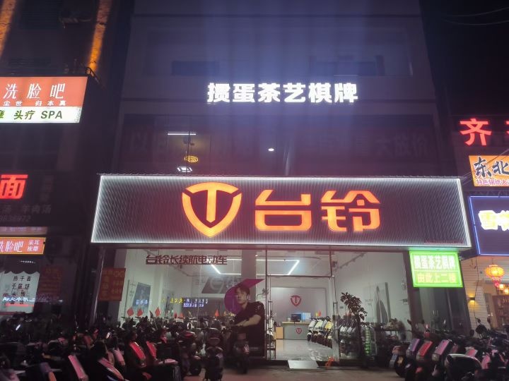 爱掼掼蛋茶艺棋牌