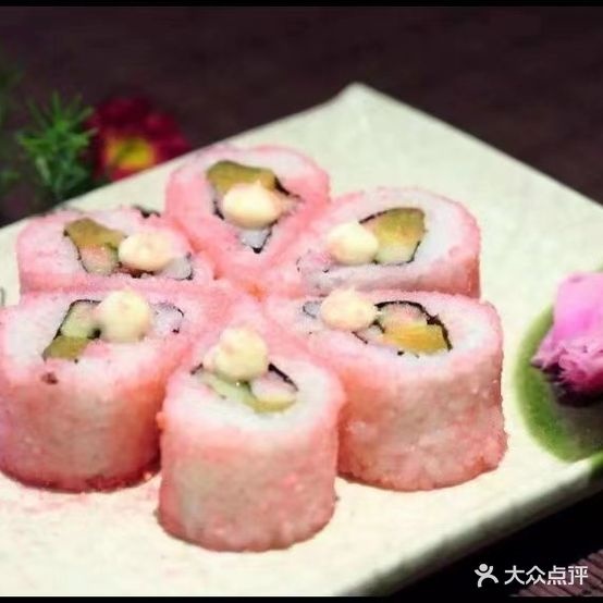 九月寿司