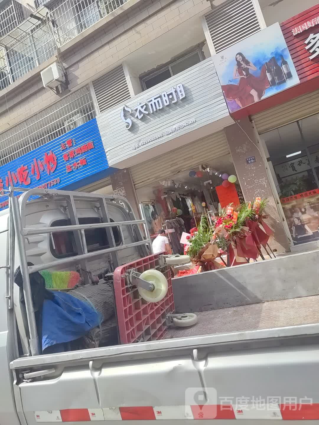 克价佬
