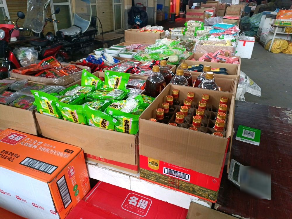 陈记栋货店