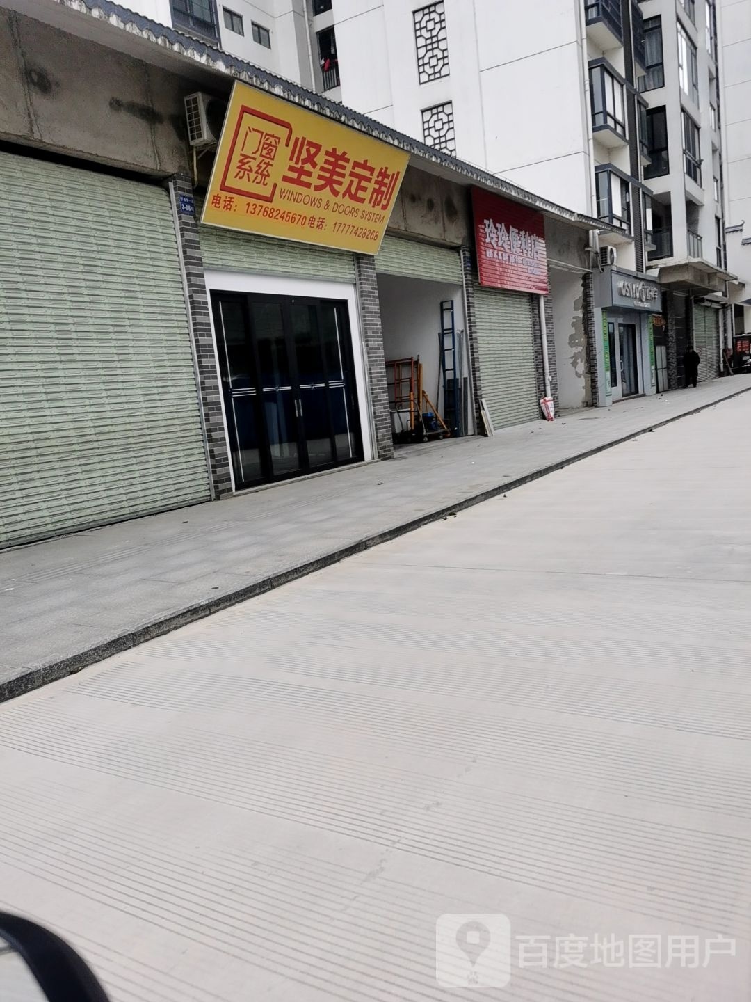 玲玲瘸喋鲳便利店
