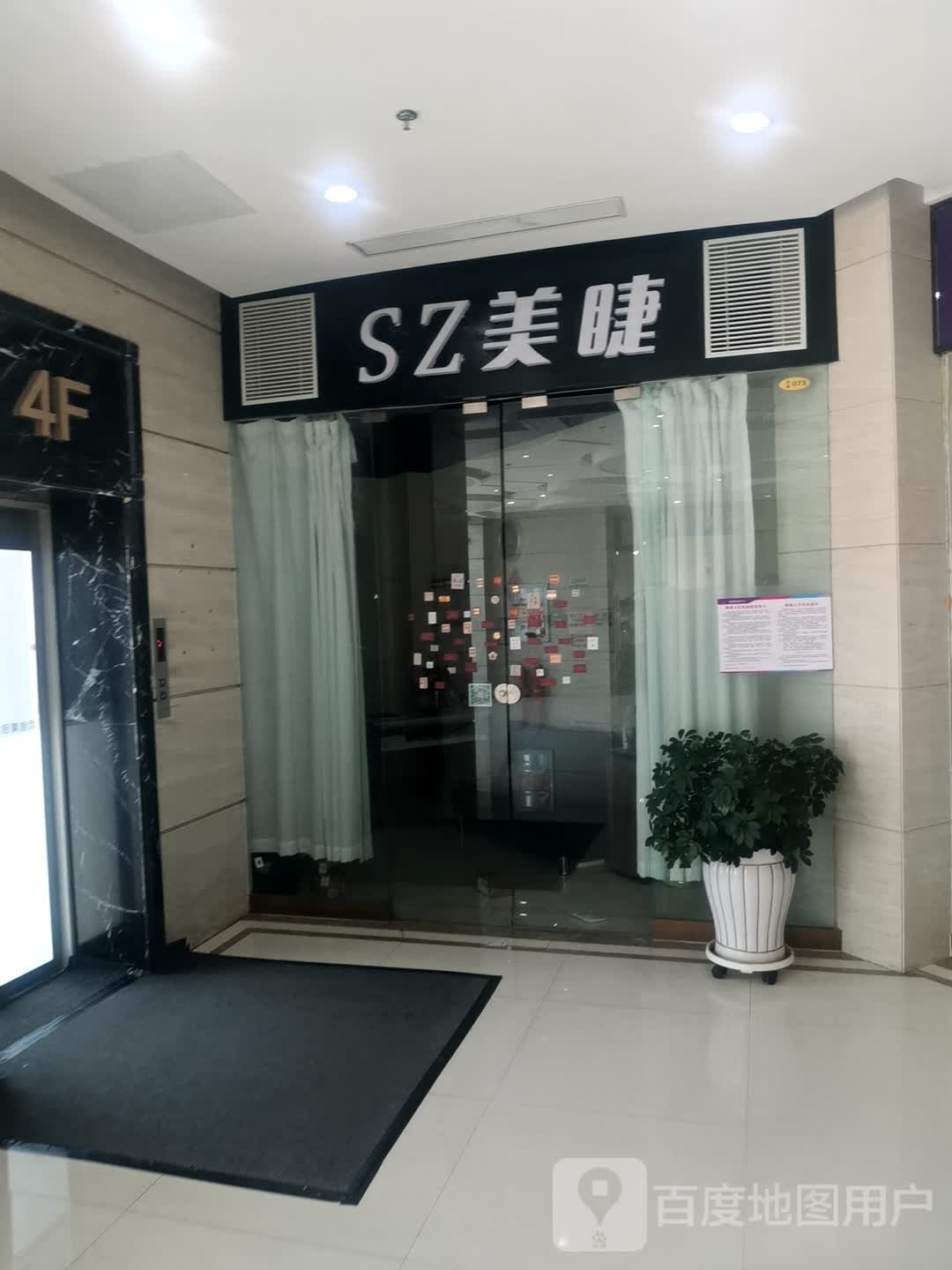 SZ美甲(维港城店)