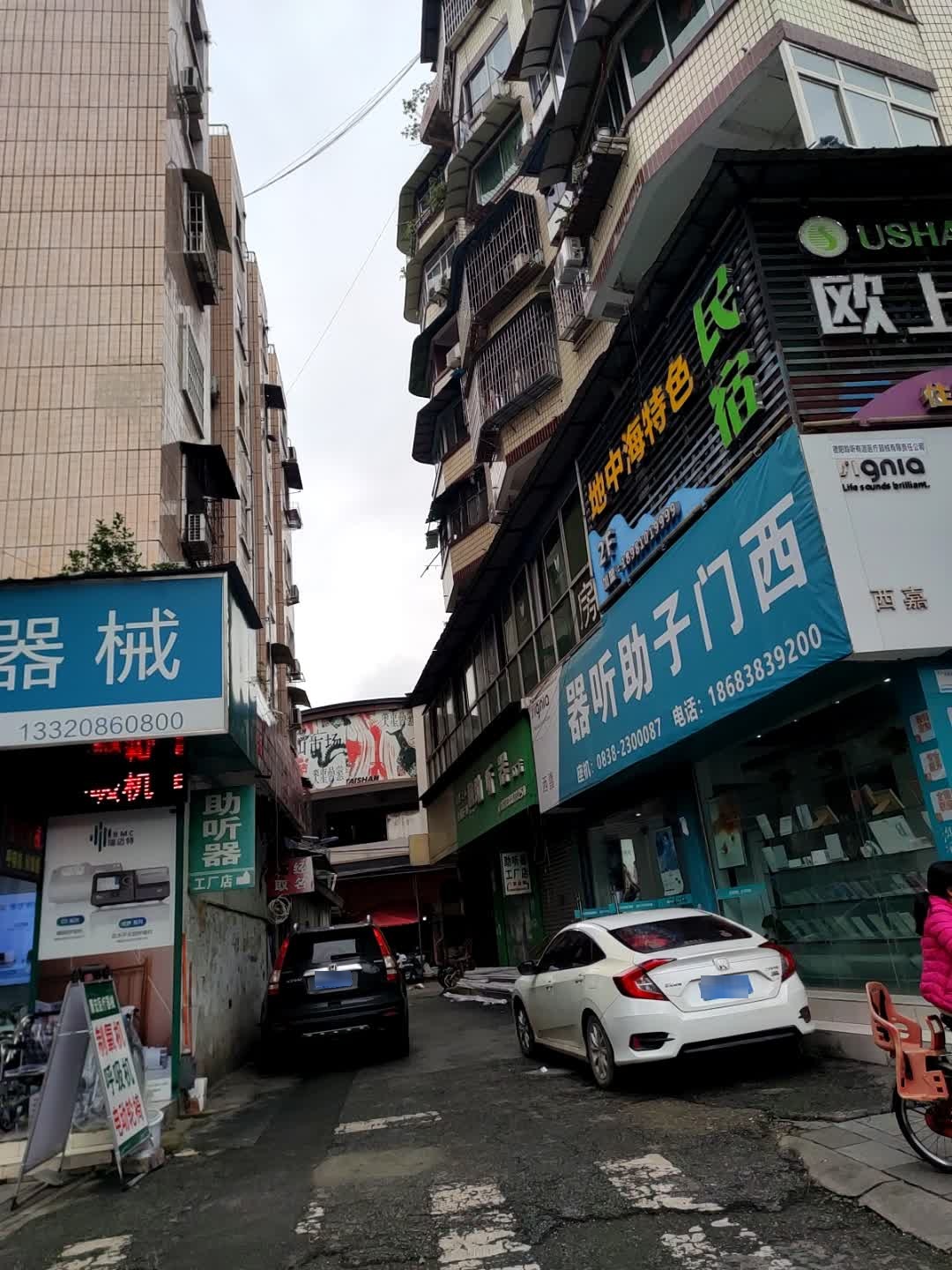地中海特色民宿