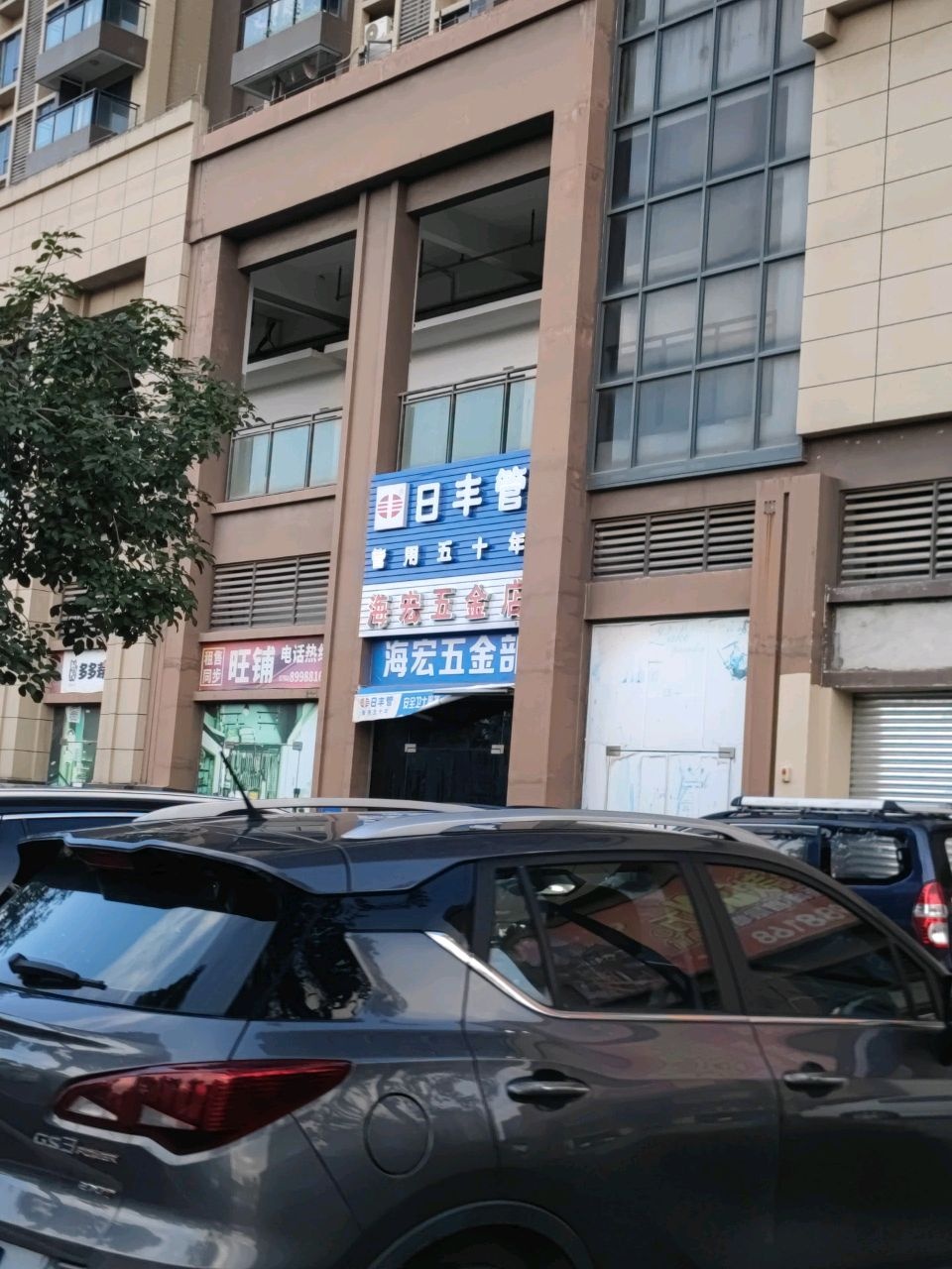 多多寿司(天水湖观澜店)