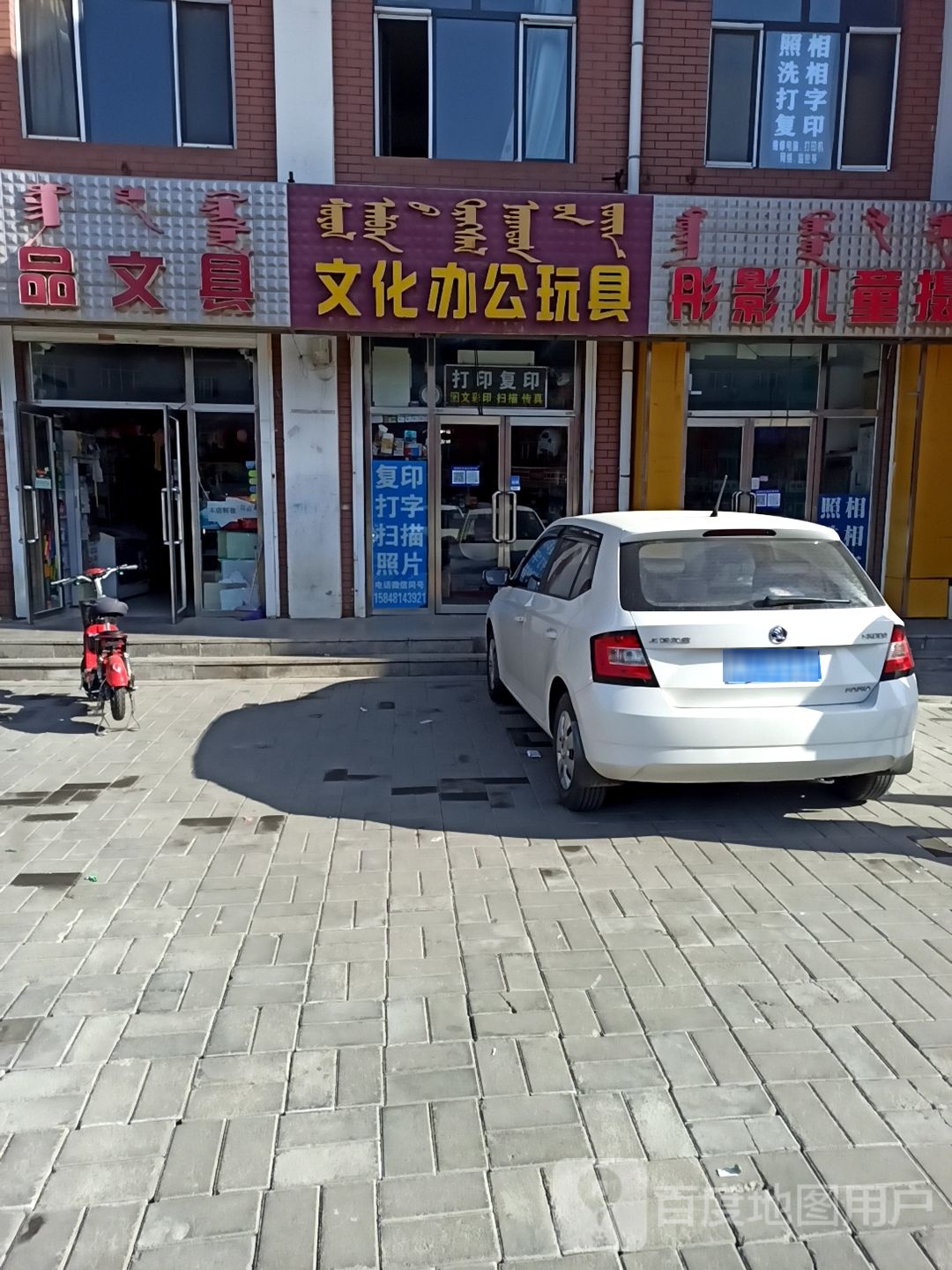 问句