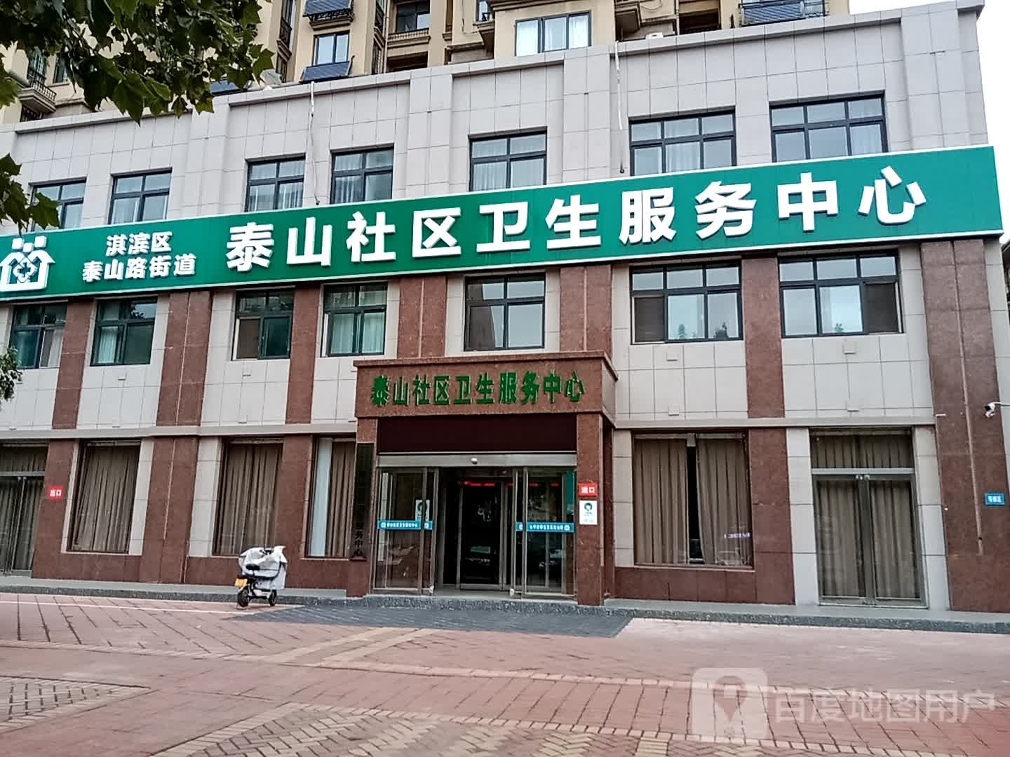 河南省鹤壁市淇滨区黄河路